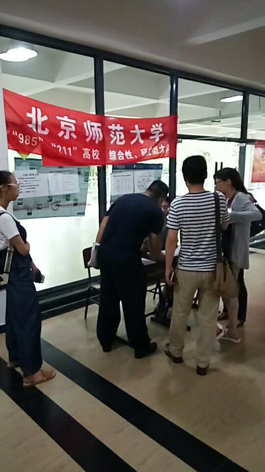 色情直播