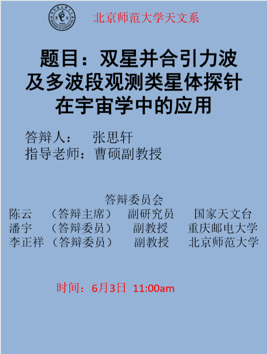 色情直播