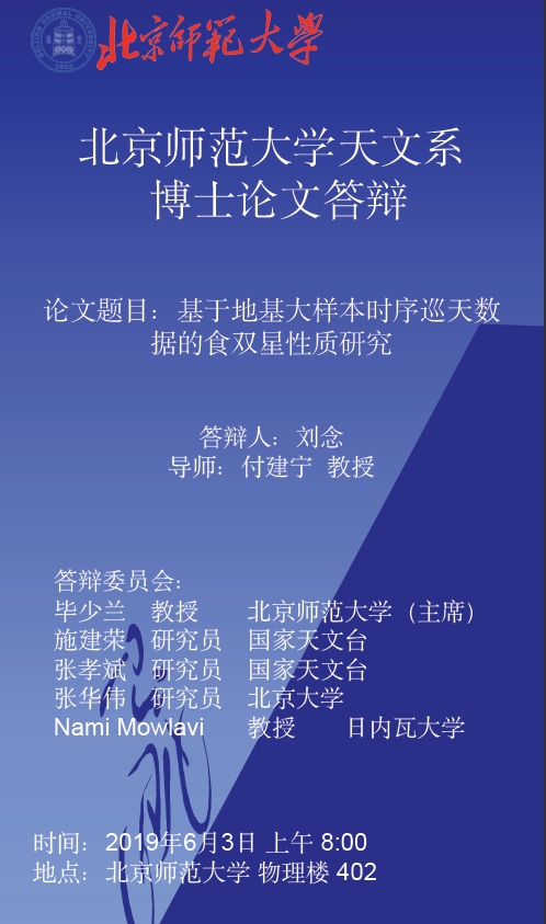 色情直播