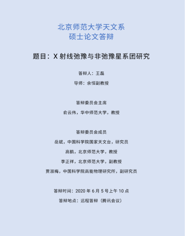 色情直播