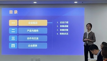 色情直播
