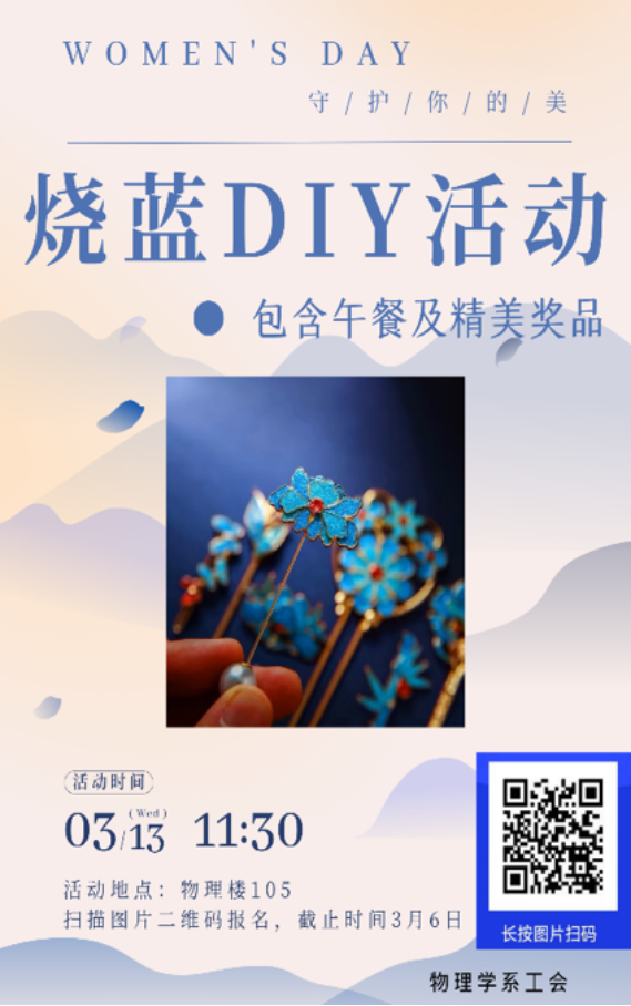 色情直播