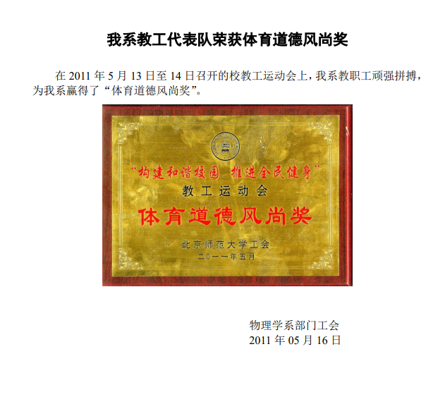 色情直播