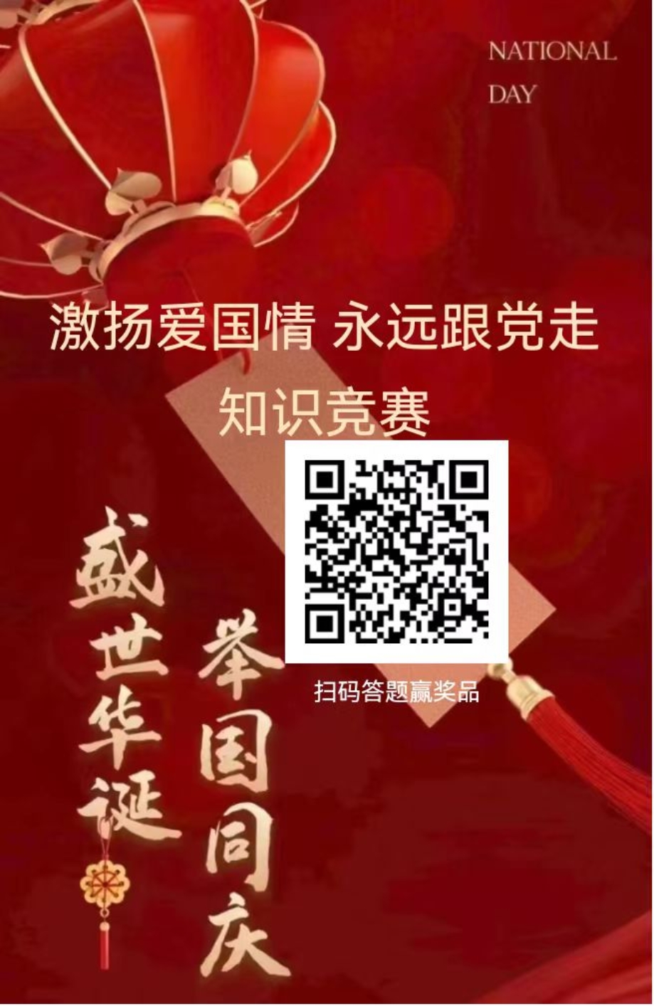 色情直播
