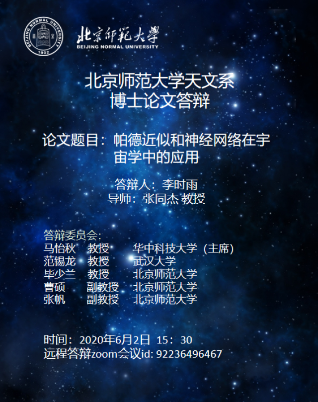 色情直播