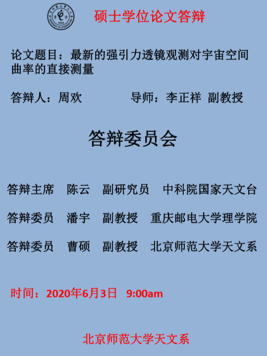 色情直播