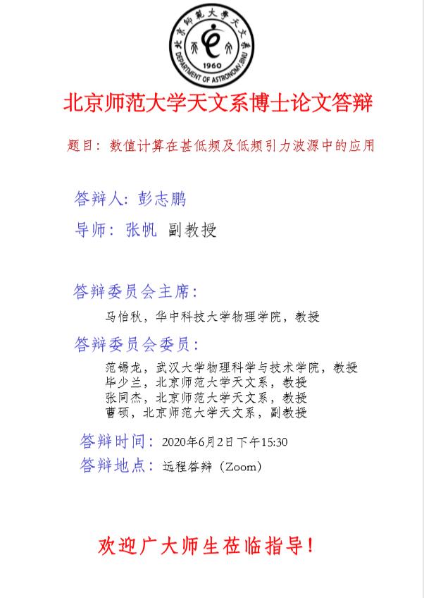 色情直播