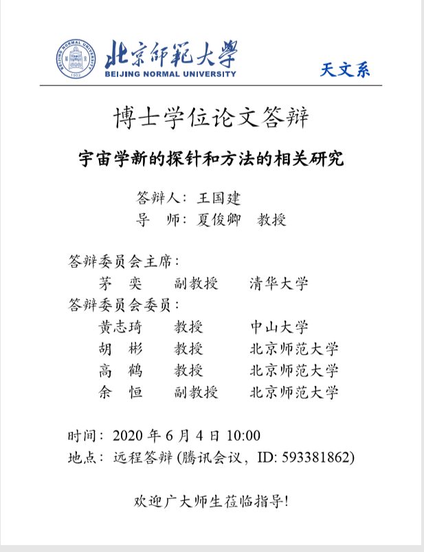 色情直播