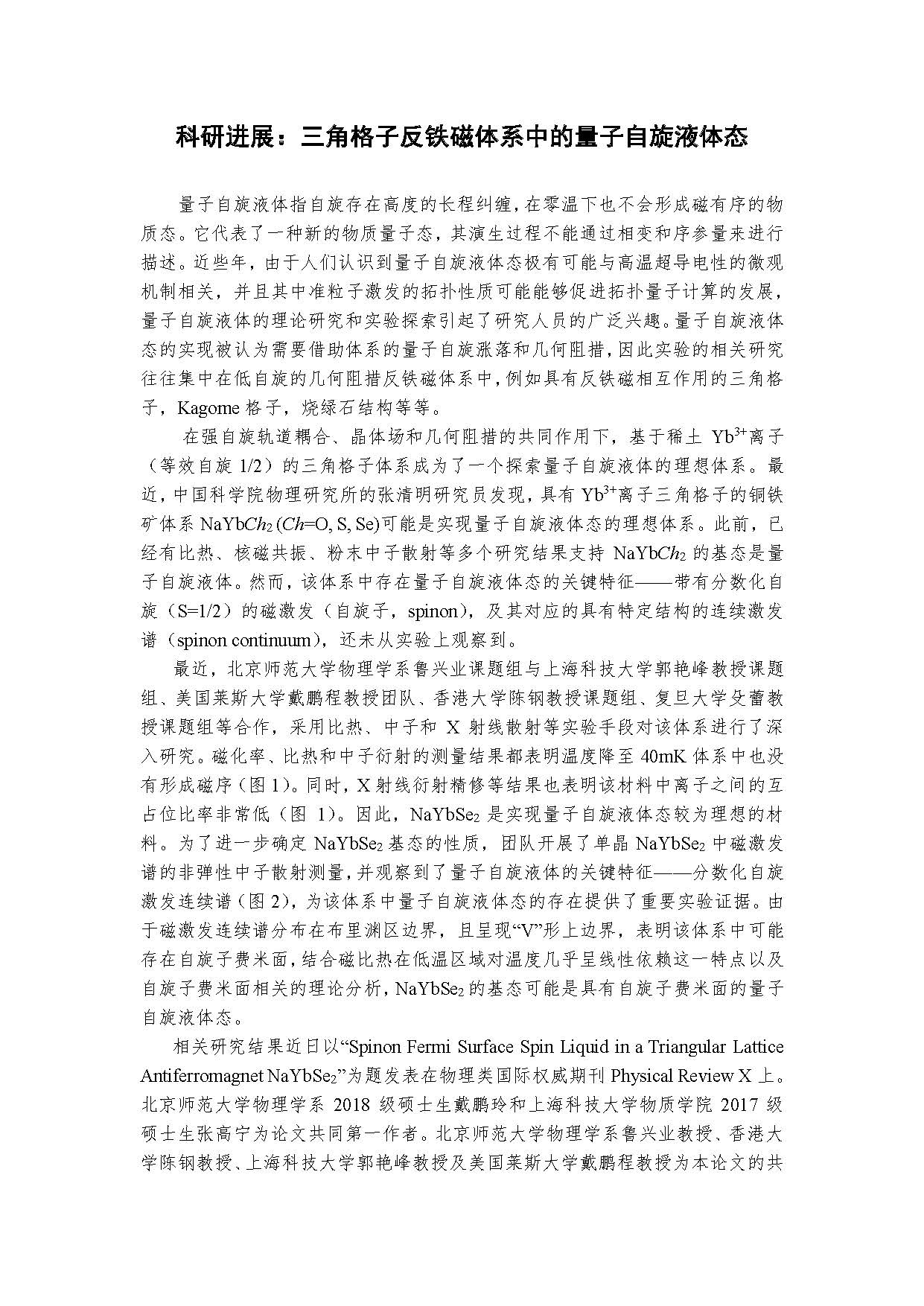 色情直播