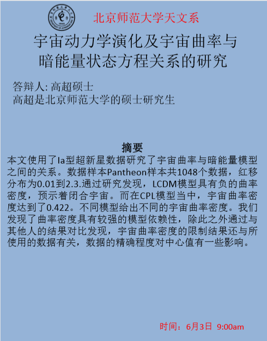 色情直播