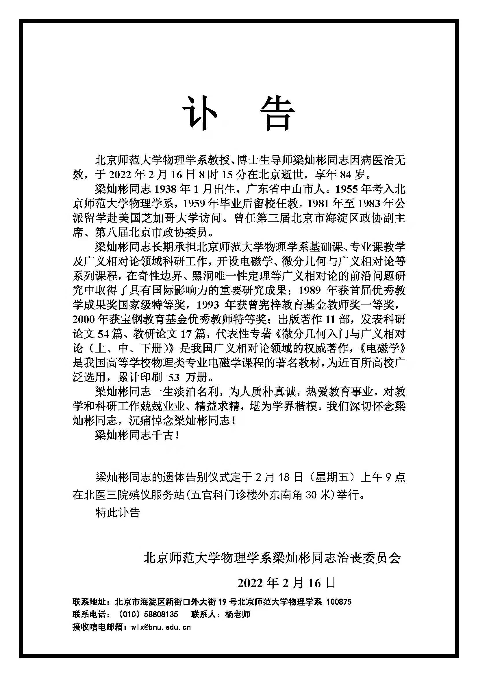 色情直播