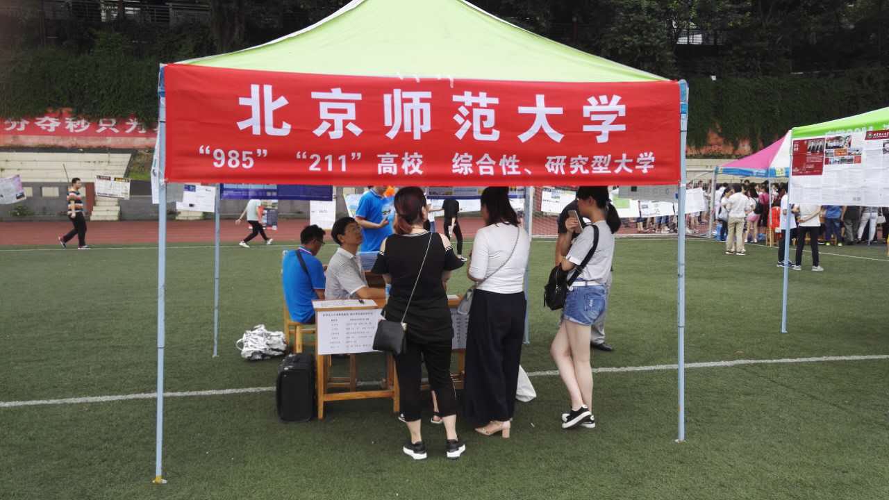 色情直播