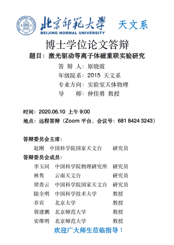 色情直播