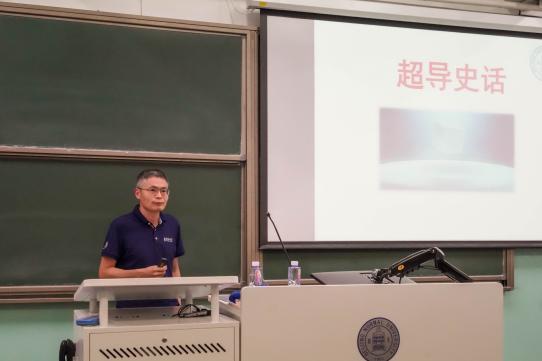 色情直播