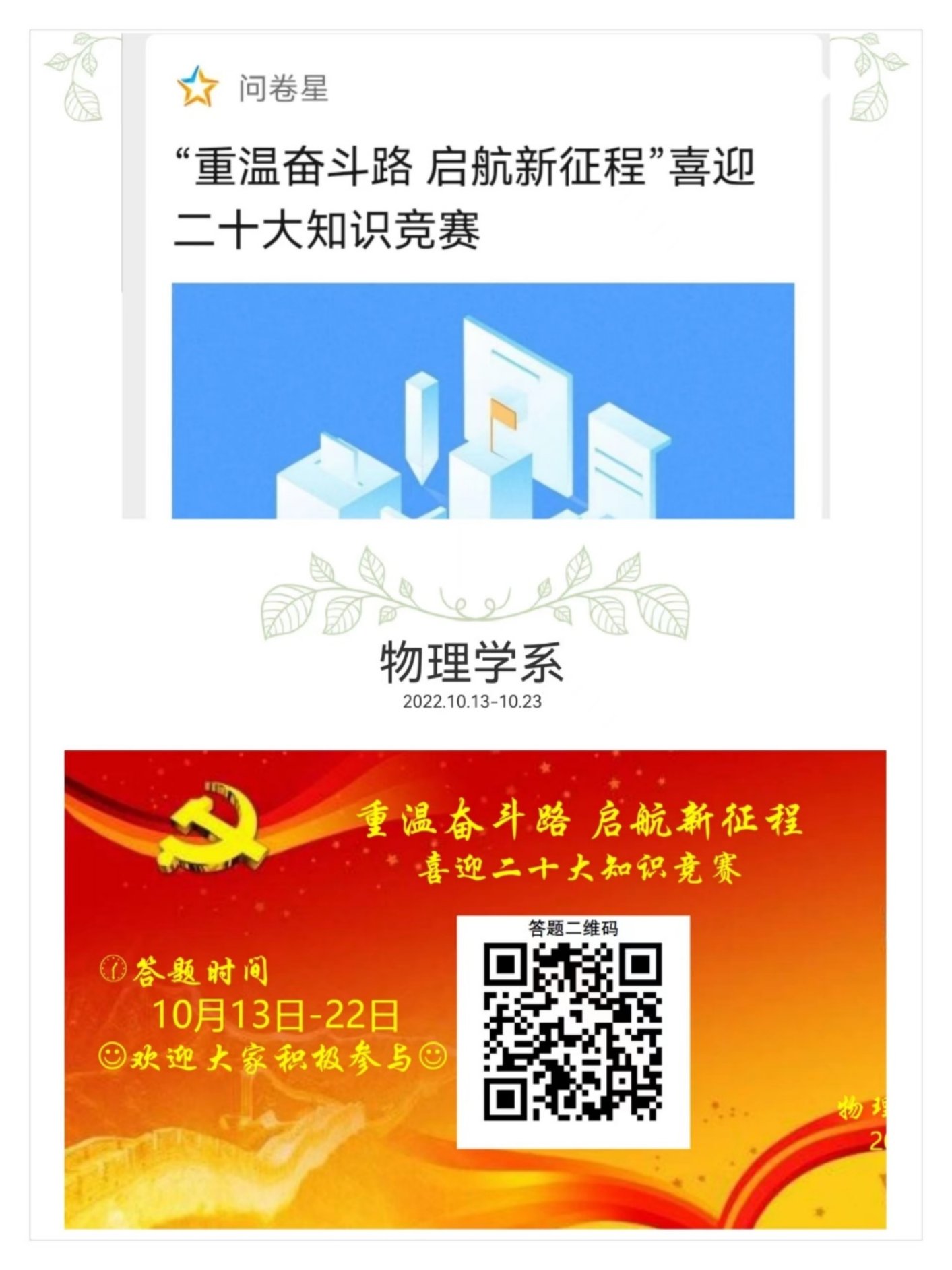 色情直播