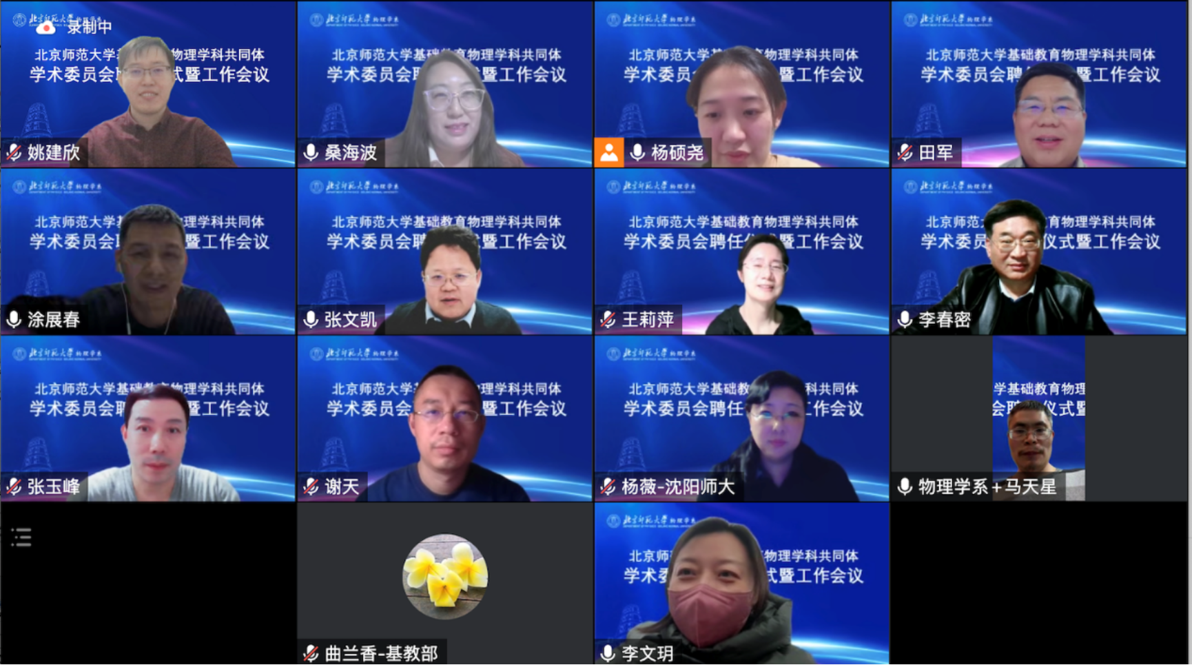 色情直播