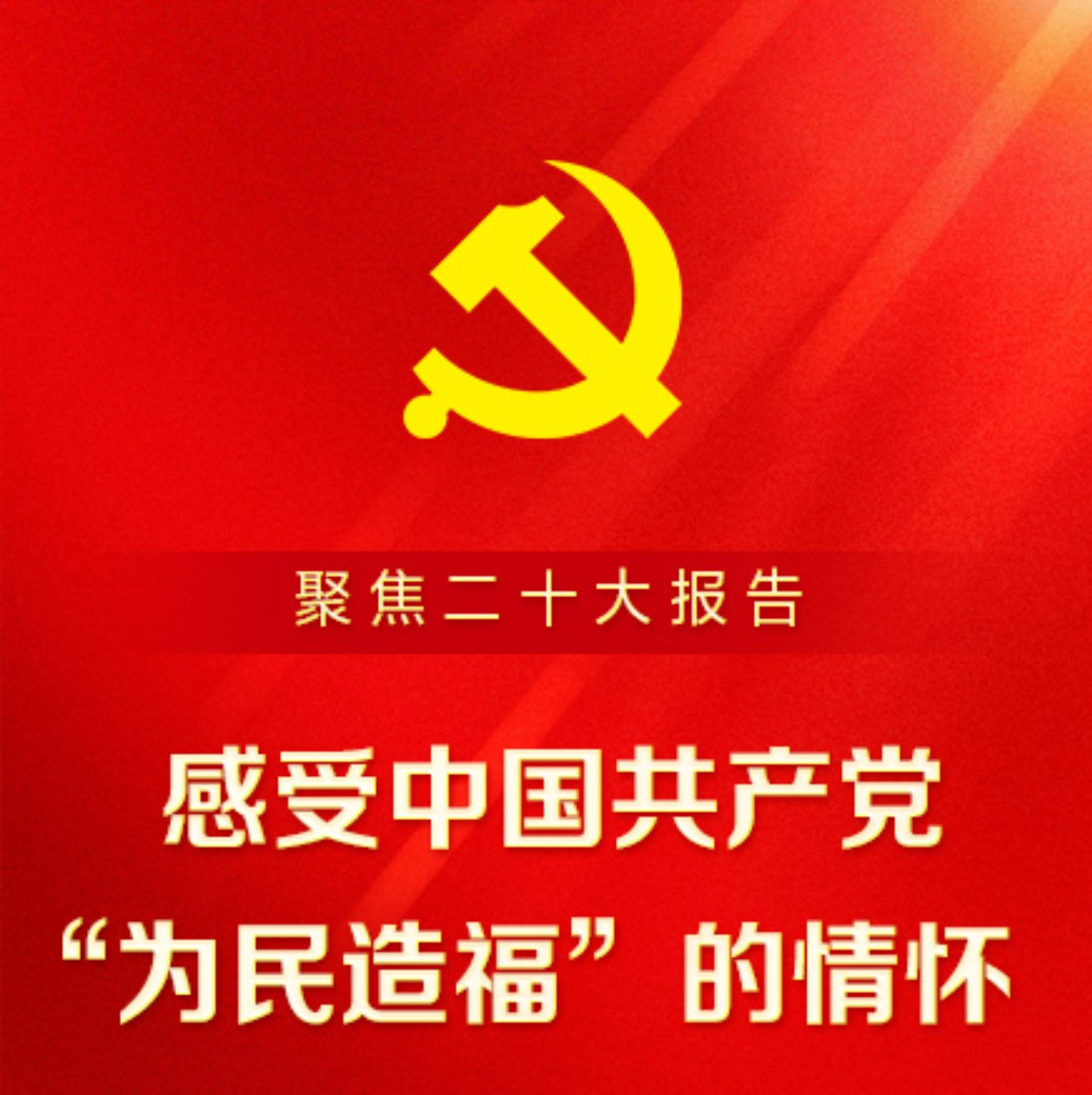 色情直播