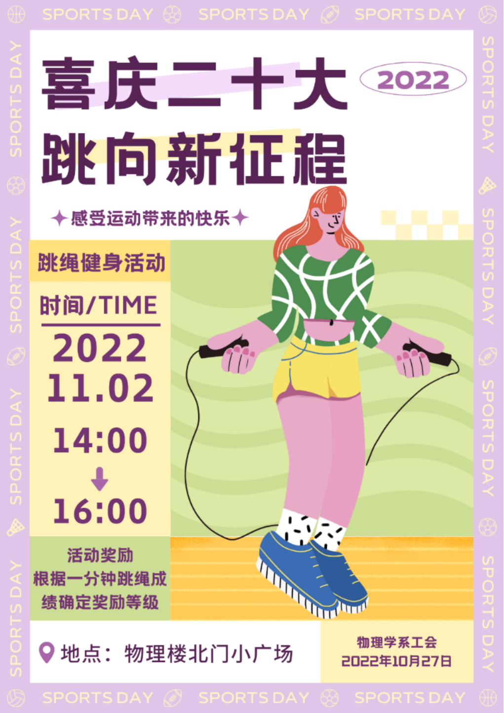 色情直播