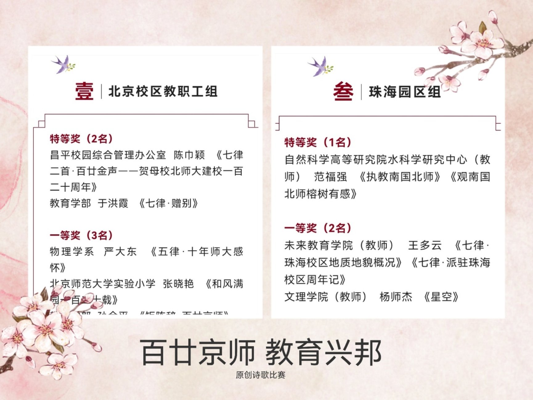 色情直播