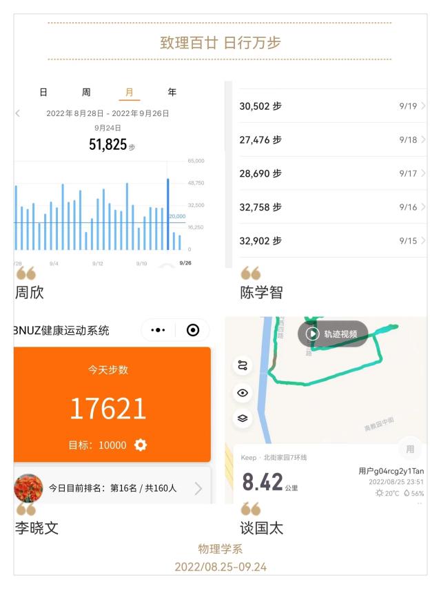 色情直播