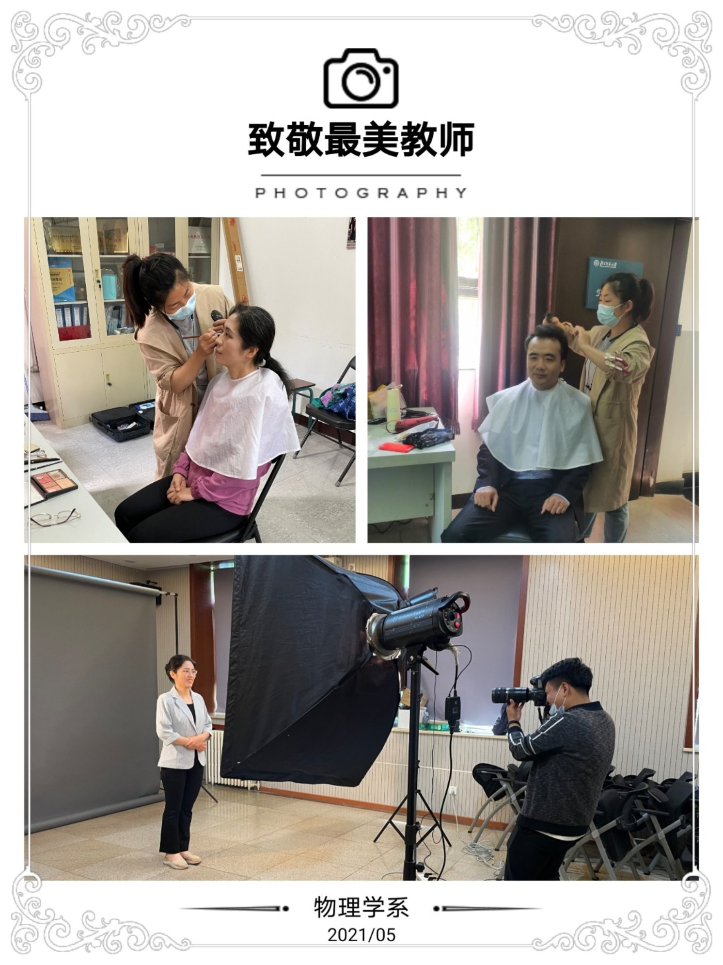 色情直播