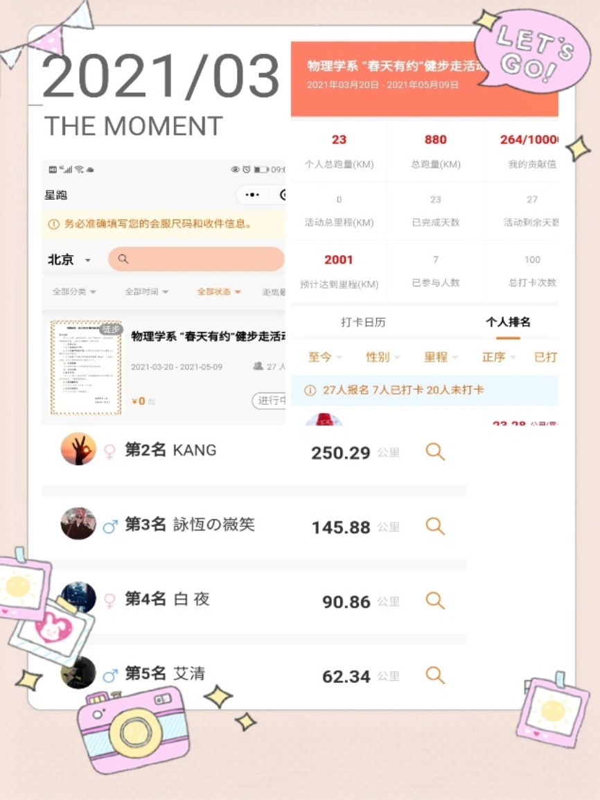 色情直播