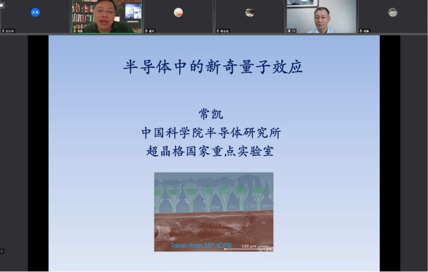 色情直播