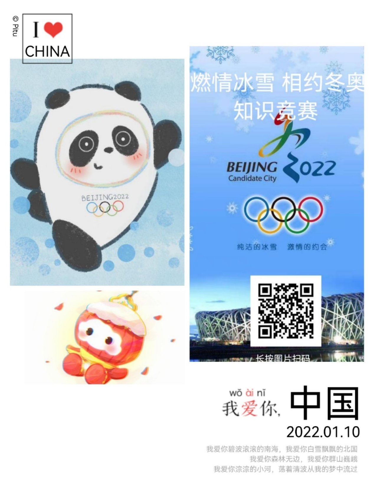 色情直播