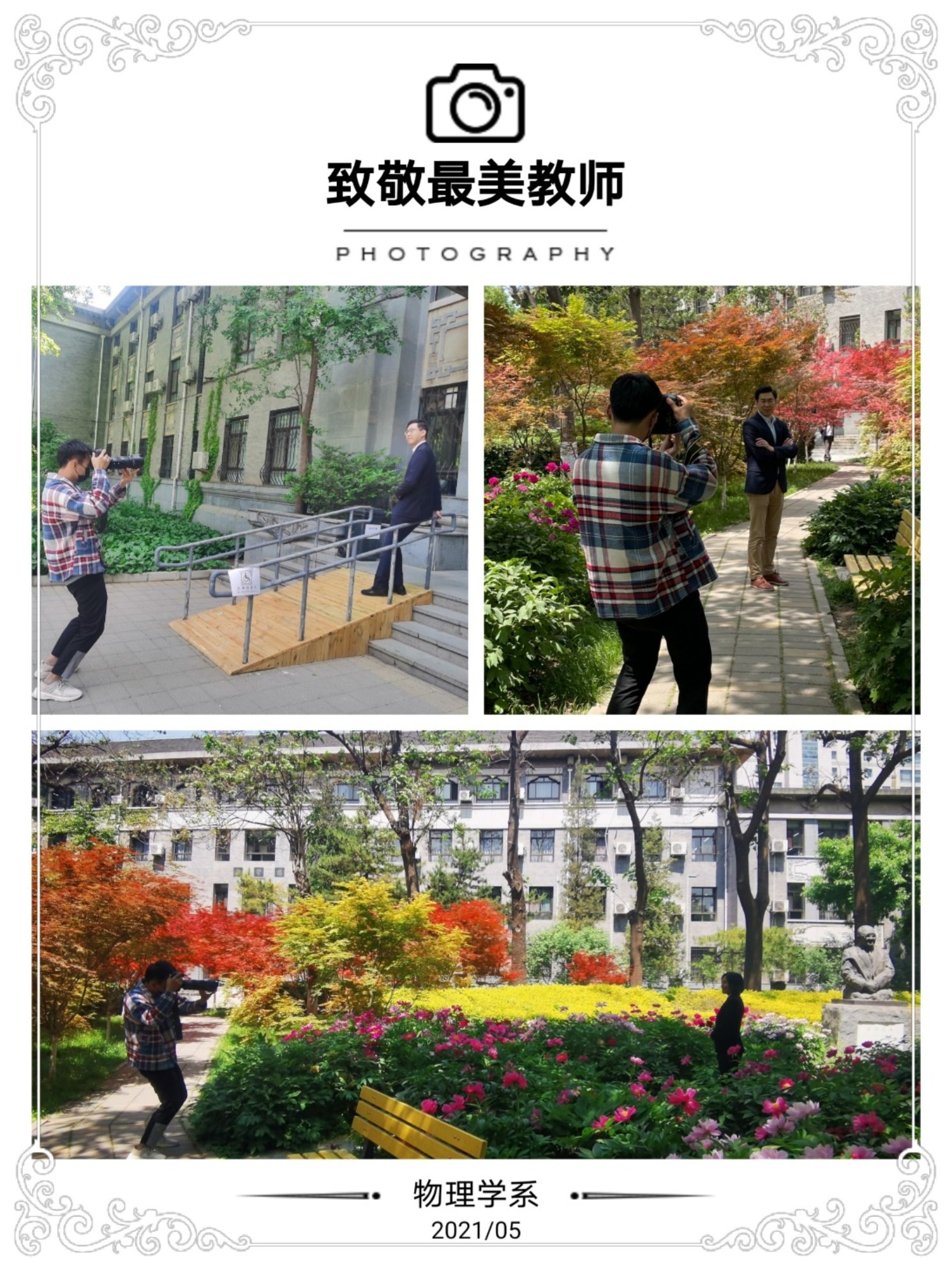 色情直播