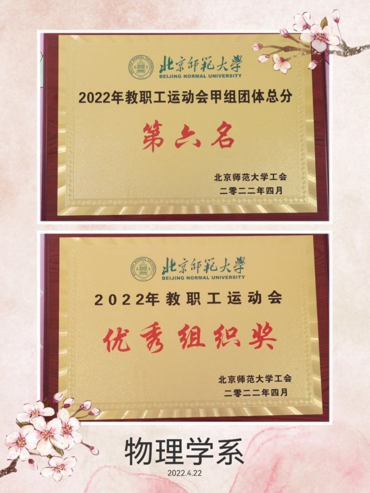 色情直播
