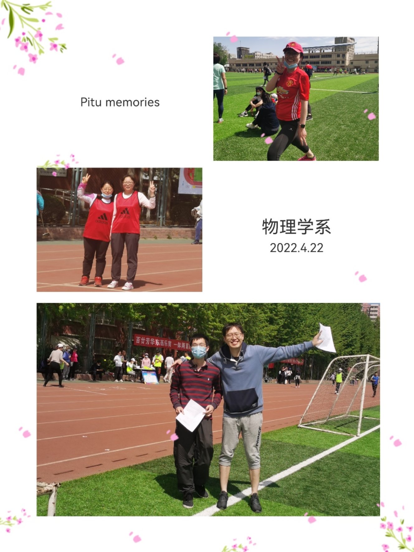 色情直播