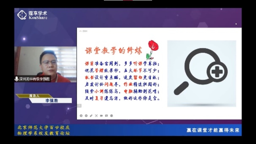 色情直播