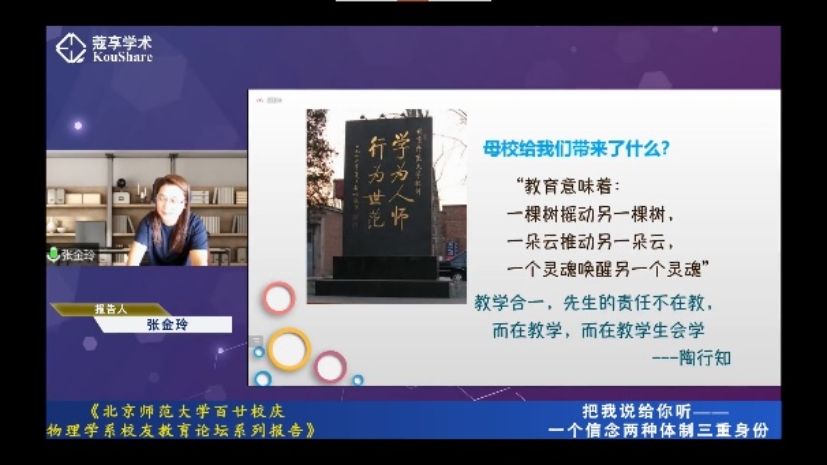 色情直播