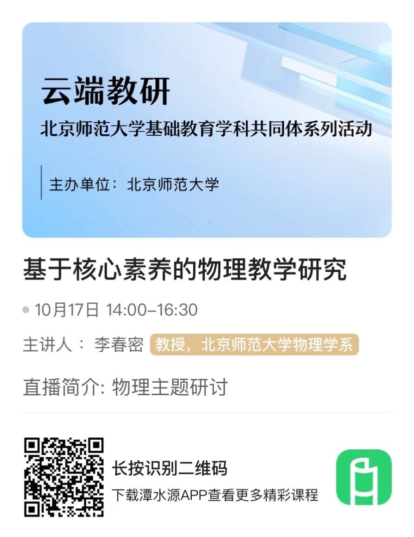 色情直播