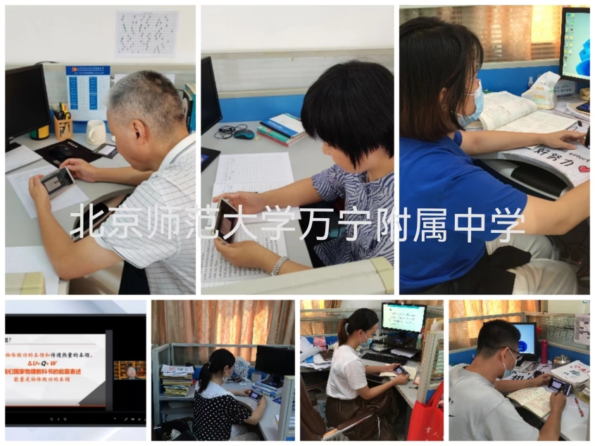 色情直播
万宁附属中学