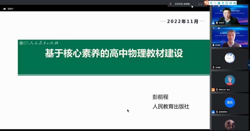 色情直播