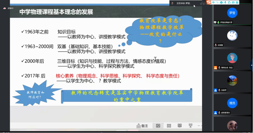 色情直播