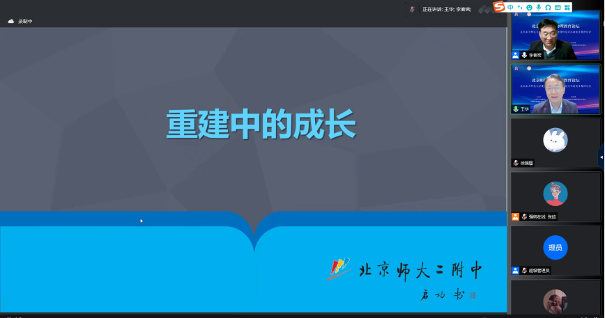 色情直播