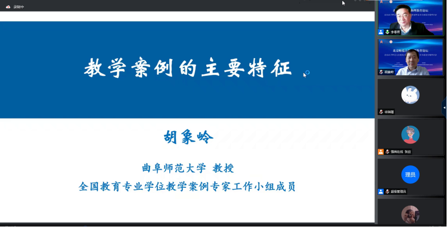 色情直播