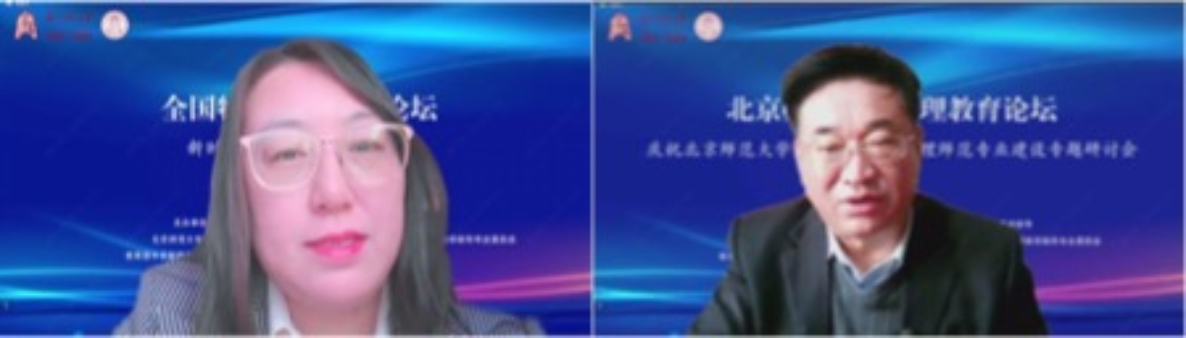 色情直播