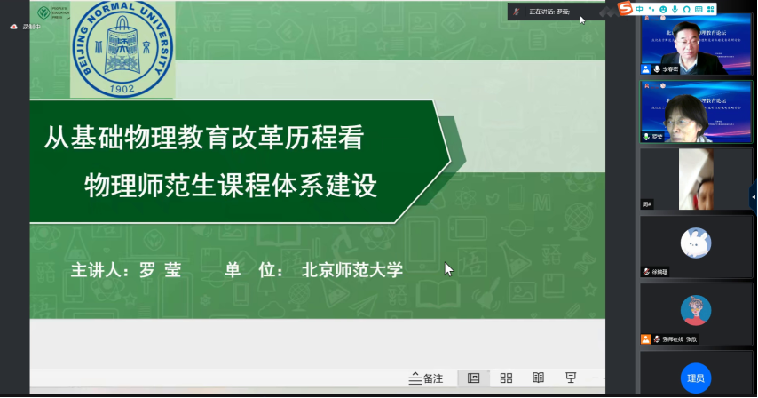 色情直播