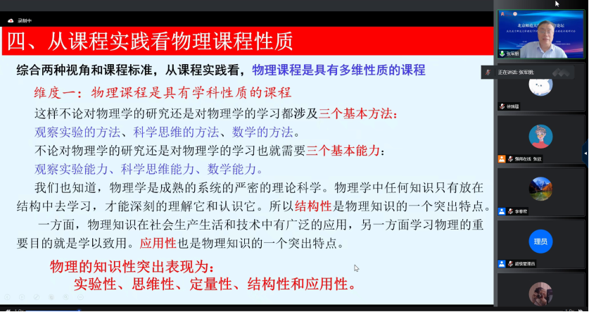 色情直播