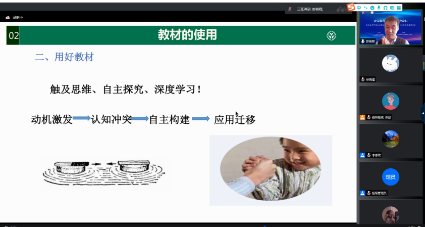 色情直播